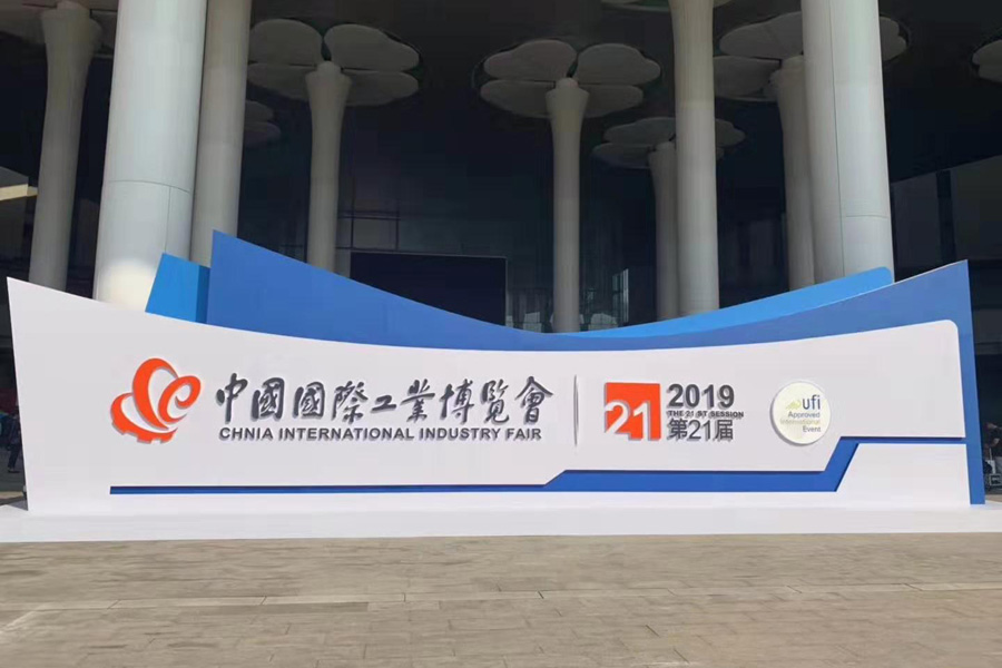 2019年9月17日—深圳市涌創(chuàng)興盛科技有限公司產(chǎn)品WON直線導(dǎo)軌運(yùn)動(dòng)系列產(chǎn)品亮相第21屆中國國際工業(yè)博覽會。