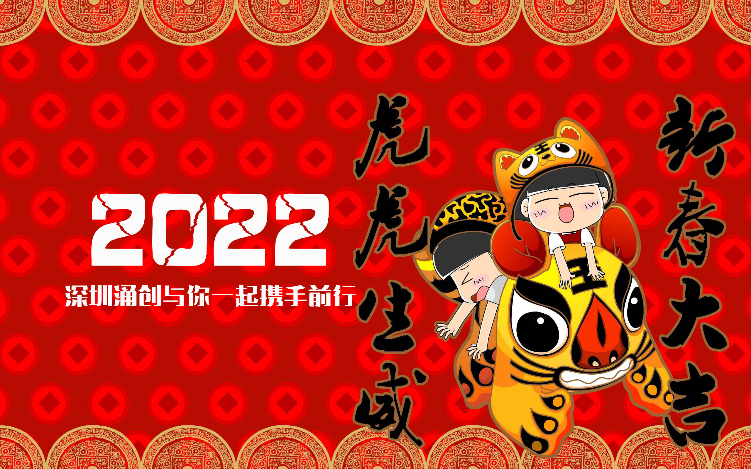 2022春節(jié)放假時(shí)間：1月26日~2月7日，請?zhí)崆白骱脗湄浻?jì)劃！
